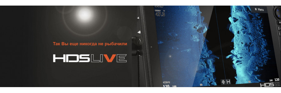 HDS Live