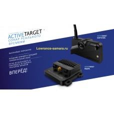 Датчик ActiveTarget kit